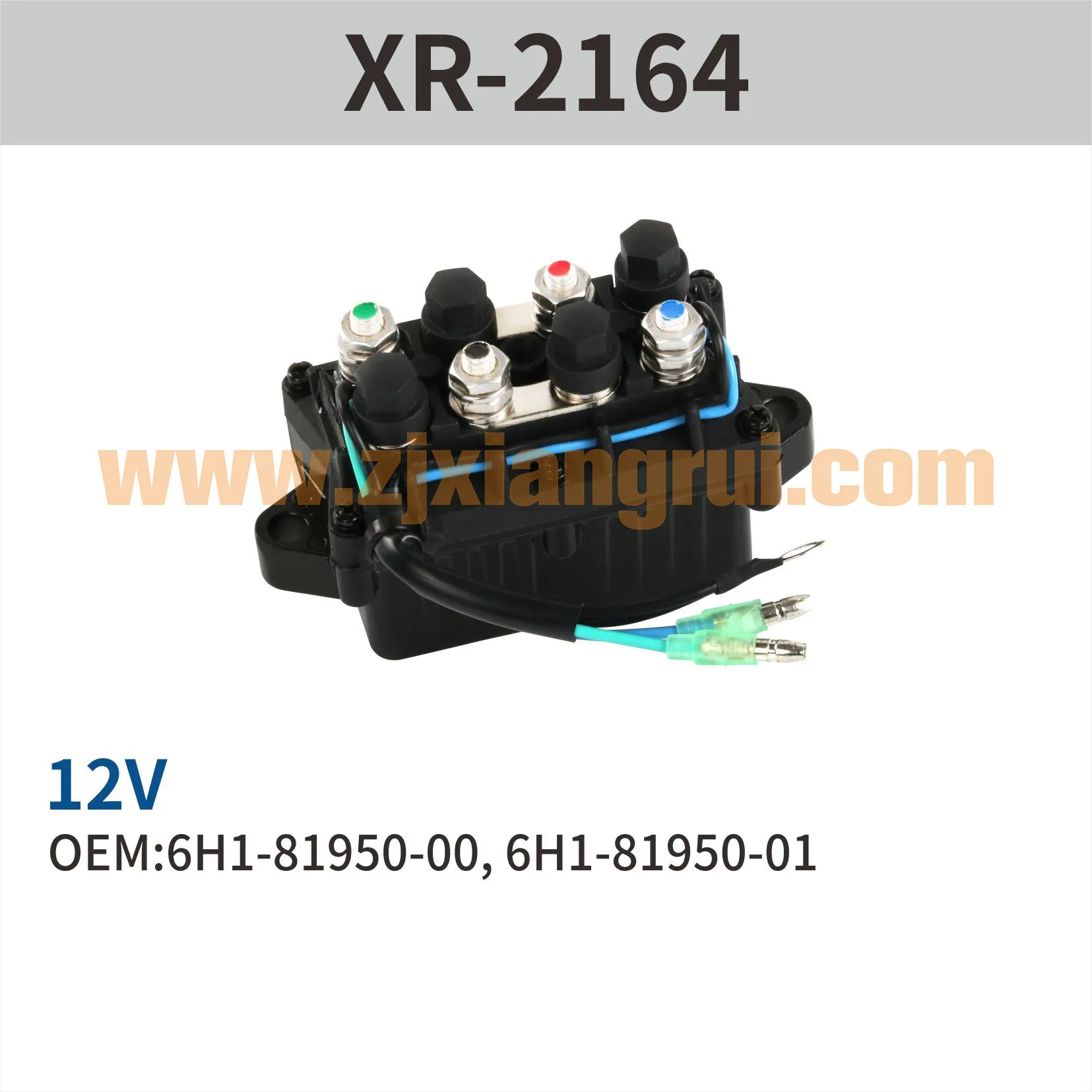 China 30-90HP Boat Power Start Solenoid Relay supplier
