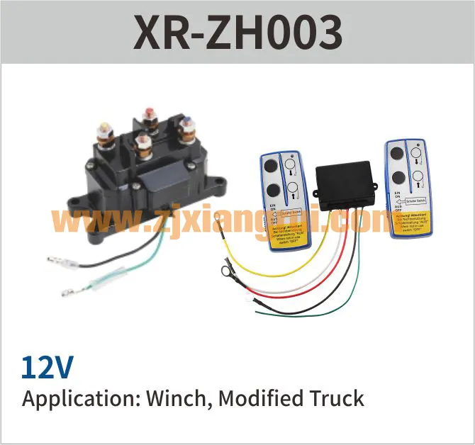XR-ZH003 Combination Switch